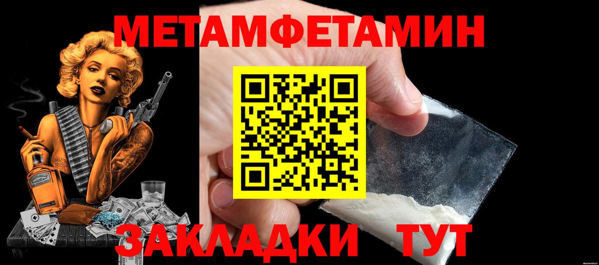АМФ Розовый Светлоград