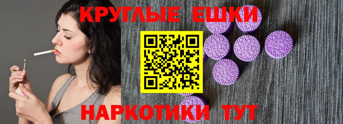 Светлоград  ЭКСТАЗИ louis Vuitton  Вход с VPN  Ecstasy ешки 