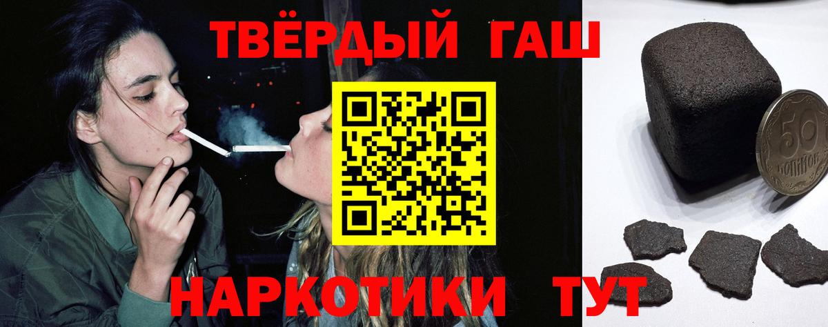Гашиш VHQ Светлоград