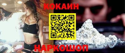 мяу мяу кристалл Будённовск