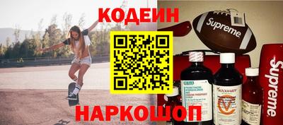 мяу мяу кристалл Будённовск