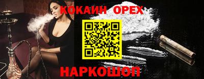мяу мяу кристалл Будённовск