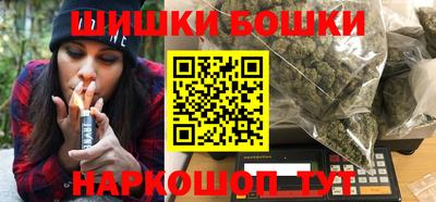 мяу мяу кристалл Будённовск