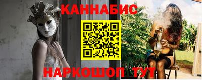 мяу мяу кристалл Будённовск