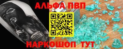 метадон Бугуруслан