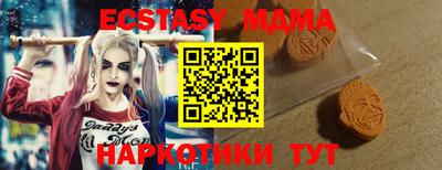 мяу мяу кристалл Будённовск