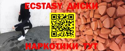 метадон Бугуруслан