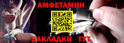 мяу мяу кристалл Будённовск