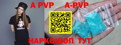 мяу мяу кристалл Будённовск