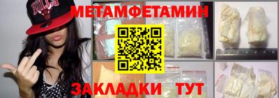 метадон Бугуруслан
