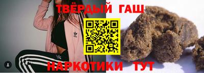 мяу мяу кристалл Будённовск