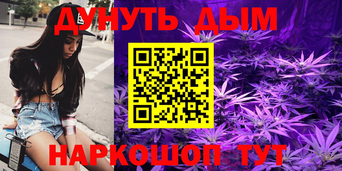 МАРИХУАНА OG Kush Светлоград